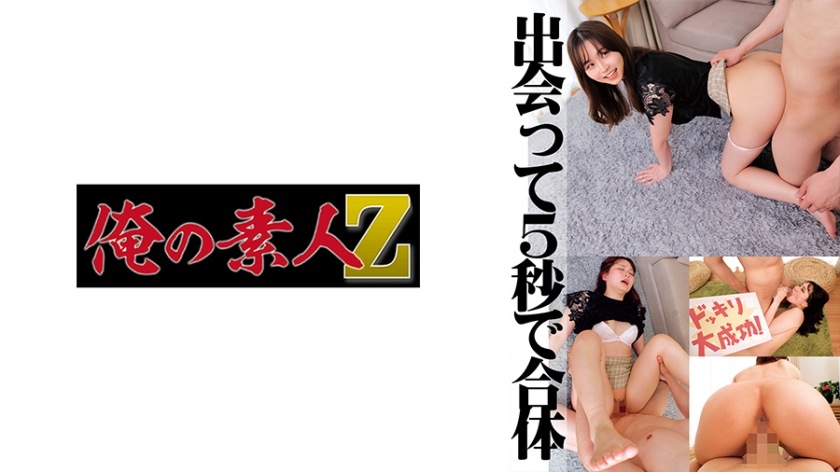 ORECO-508 敏感体质里乃的绝顶时刻 潮吹痉挛激震肉体碰撞实录